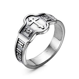 Серебряное кольцо «Спаси и сохрани» без вставок