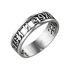 Серебряное кольцо «Спаси и сохрани» резное