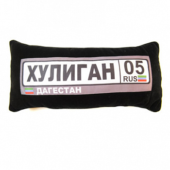 Подушка автомобильная "Дагестан"