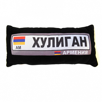 Подушка автомобильная "Армения"