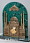 Часы «Мечеть» из бронзы и камня