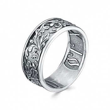 Серебряное кольцо «От хвори защита»