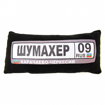Подушка автомобильная "Карачаево-Черкесия"