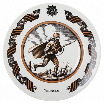 Фарфоровая декоративная тарелка «Пехотинец»